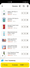 Screenshot_2025-01-26-15-48-55-19.webp