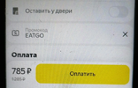 Screenshot_20250126_224956.webp