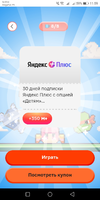Screenshot_20250127-115938.webp