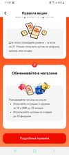 Screenshot_20250127-114759.webp