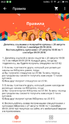 Screenshot_2018-08-20-20-23-59-613_com.alibaba.aliexpresshd.webp