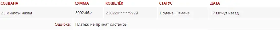 Screenshot_6.webp