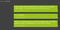 Выплаты_саппорт.webp