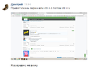Screenshot_2.webp