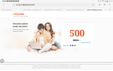 ошибка 500.webp