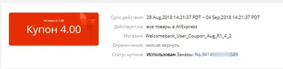 ДНВ 3.webp