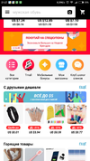 Screenshot_2018-08-30-21-27-21-464_com.alibaba.aliexpresshd.webp