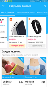 Screenshot_2018-08-30-21-27-46-006_com.alibaba.aliexpresshd.webp