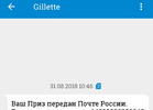 Screenshot_2018-08-31-10-49-52-428.webp