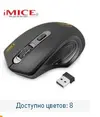 мышь.webp