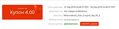 Безымянный1.webp
