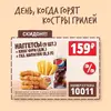 received_316945895732987.webp