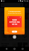 Screenshot_20180904-113015.webp
