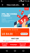 Screenshot_20180904-112525.webp