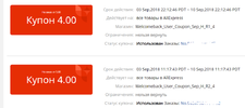 Безымянный0.webp