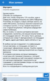 Screenshot_20180906-165527.webp