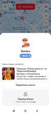 Screenshot_2025-01-27-22-46-43-627_ru.russpass.tourist.webp