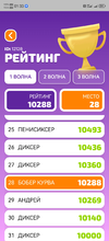 Screenshot_20250128_013304_com.ludashi.dualspace.webp