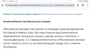 Screenshot_20250128_192502_Chrome.webp