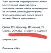 Screenshot_2025-01-28-20-15-03-45_e116ac55a5c3bcfe96b7350378c7715f_1.webp