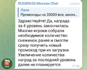 Screenshot_20250129-175756_Telegram.webp
