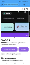 Screenshot_20250129_182819_Chrome.webp