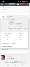 Screenshot_2025-01-29-19-31-12-43_21da60175e70af211acc4f26191b7a77.webp