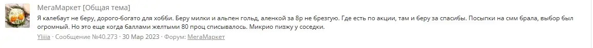 Сни11мок.webp