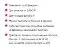 изображение_2025-01-30_153748782.webp