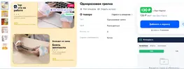 Скриншот 30-01-2025 170615.jpg