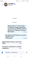 Screenshot_20250131-130858.webp