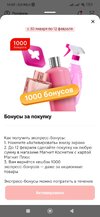 Изображение WhatsApp 2025-01-31 в 16.02.32_40ddb4ed.jpg