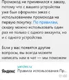 Снимок экрана 2025-01-28 010755.webp