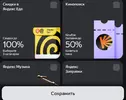 Screenshot_1.webp