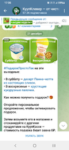 Screenshot_20250201-173537_Telegram.webp