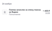 Screenshot_2025-02-01-19-53-42-081_ru.beeline.services-edit.webp