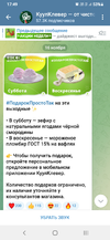 Screenshot_20250201-174953_Telegram.webp