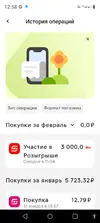 Screenshot_20250202-125814.png Screenshot_20250202-125814.png