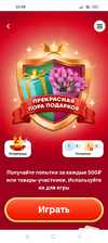 Screenshot_2025-02-05-01-59-35-47_e3606993c8d663ce0bb83286a0ce11b7.webp