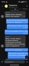 Screenshot_20250205-070427.webp