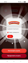 Screenshot_2025-02-05-07-53-59-58_e3606993c8d663ce0bb83286a0ce11b7.webp