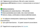 Fix Price.webp