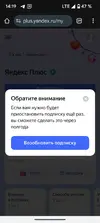 Screenshot_20250205-141959.webp