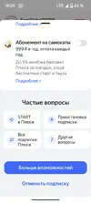 Screenshot_20250205-150101.png