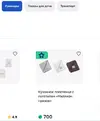 Полотенце.webp