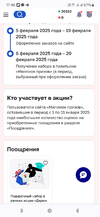 Screenshot_20250205_174852_Chrome.webp