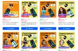 витамины.webp