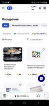 Screenshot_20250205_225145_Yandex Browser.webp