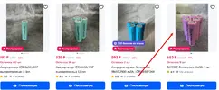 Скриншот 06-02-2025 090829.jpg Скриншот 06-02-2025 090829.jpg