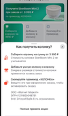 Screenshot_2025-02-06-11-58-33-566_com.whatsapp-edit.webp